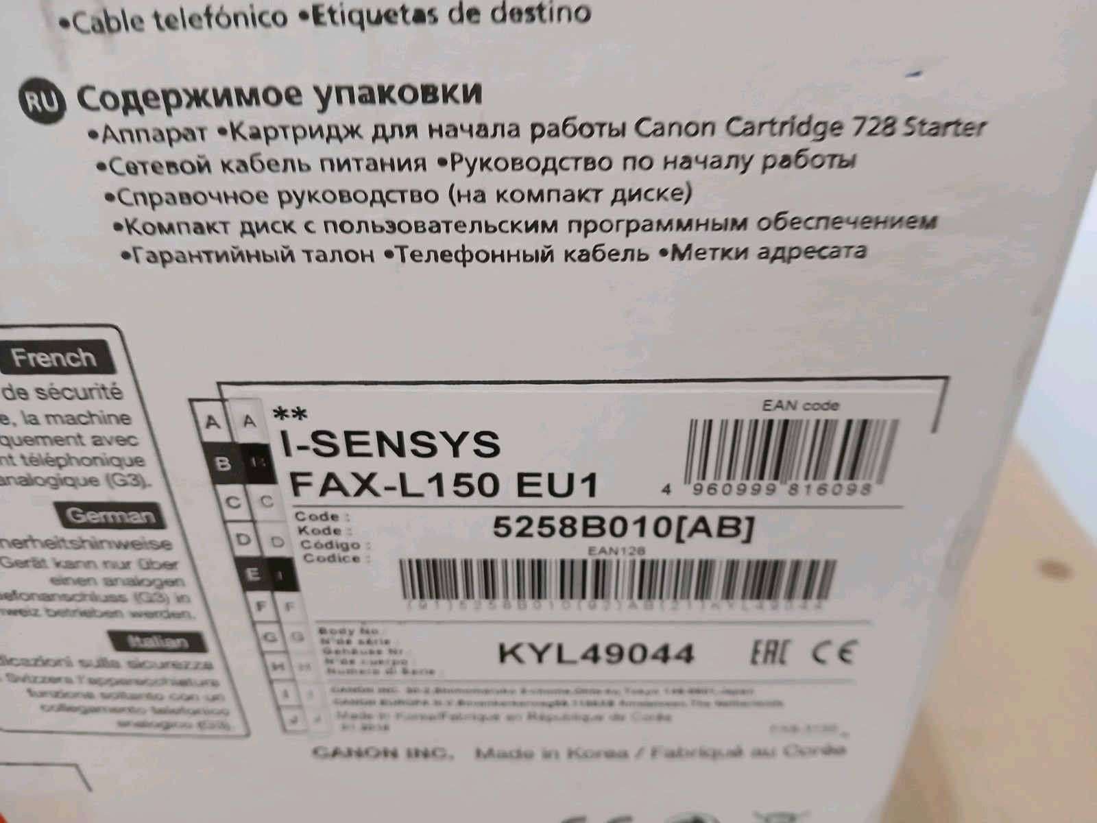 Canon i-SENSYS FAX-L150 Laserfax Kopierer Drucker ADF Unbenutzt Originalverpackt