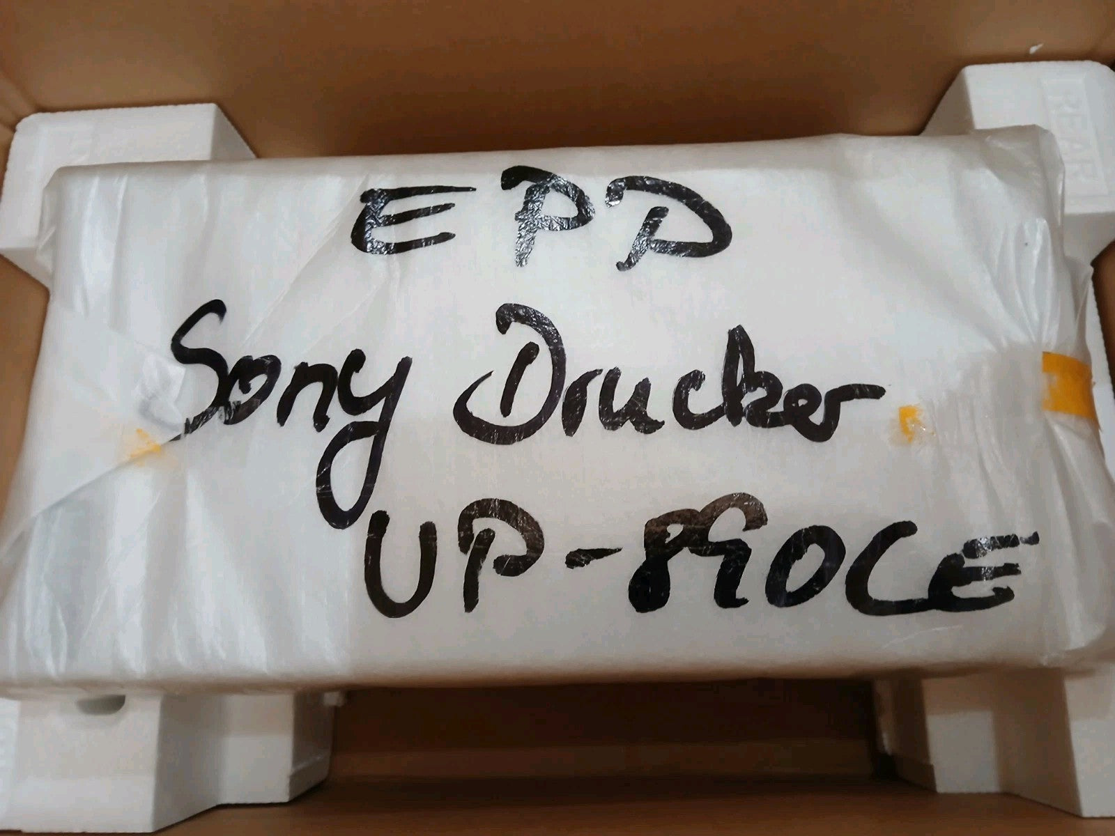 Sony UP-890CE Thermosublimationsdrucker Ultraschall Drucker Medizin PAL/NTSC BNC