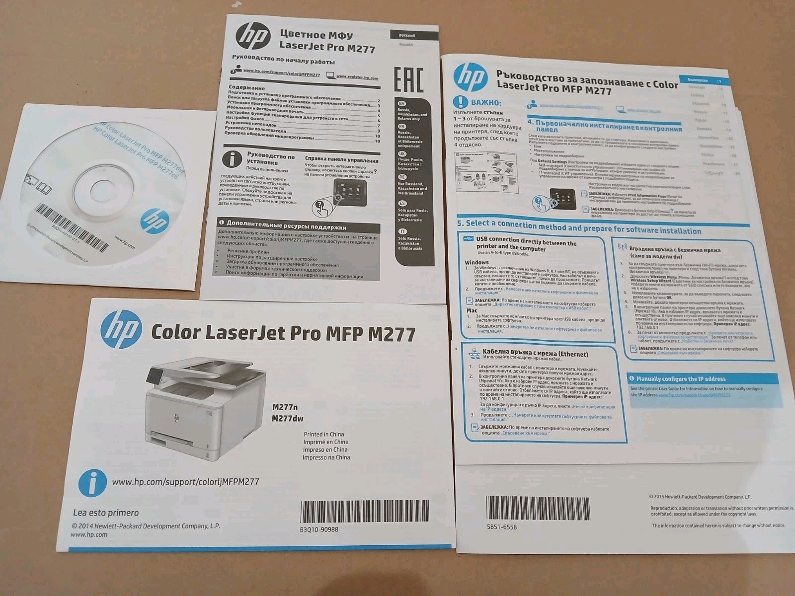 HP Color Laser Jet Pro M277fdw Farblaser Multifunktionsdrucker ADF Duplex Win 11