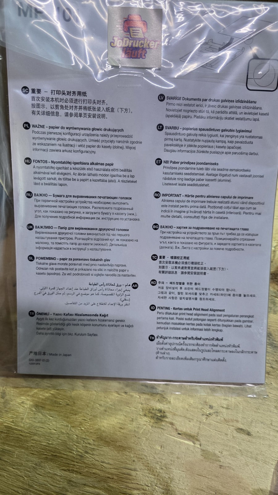 Canon PIXMA iP7250 Tintenstrahldrucker Fotodrucker Duplex CD/DVD Druck Airprint