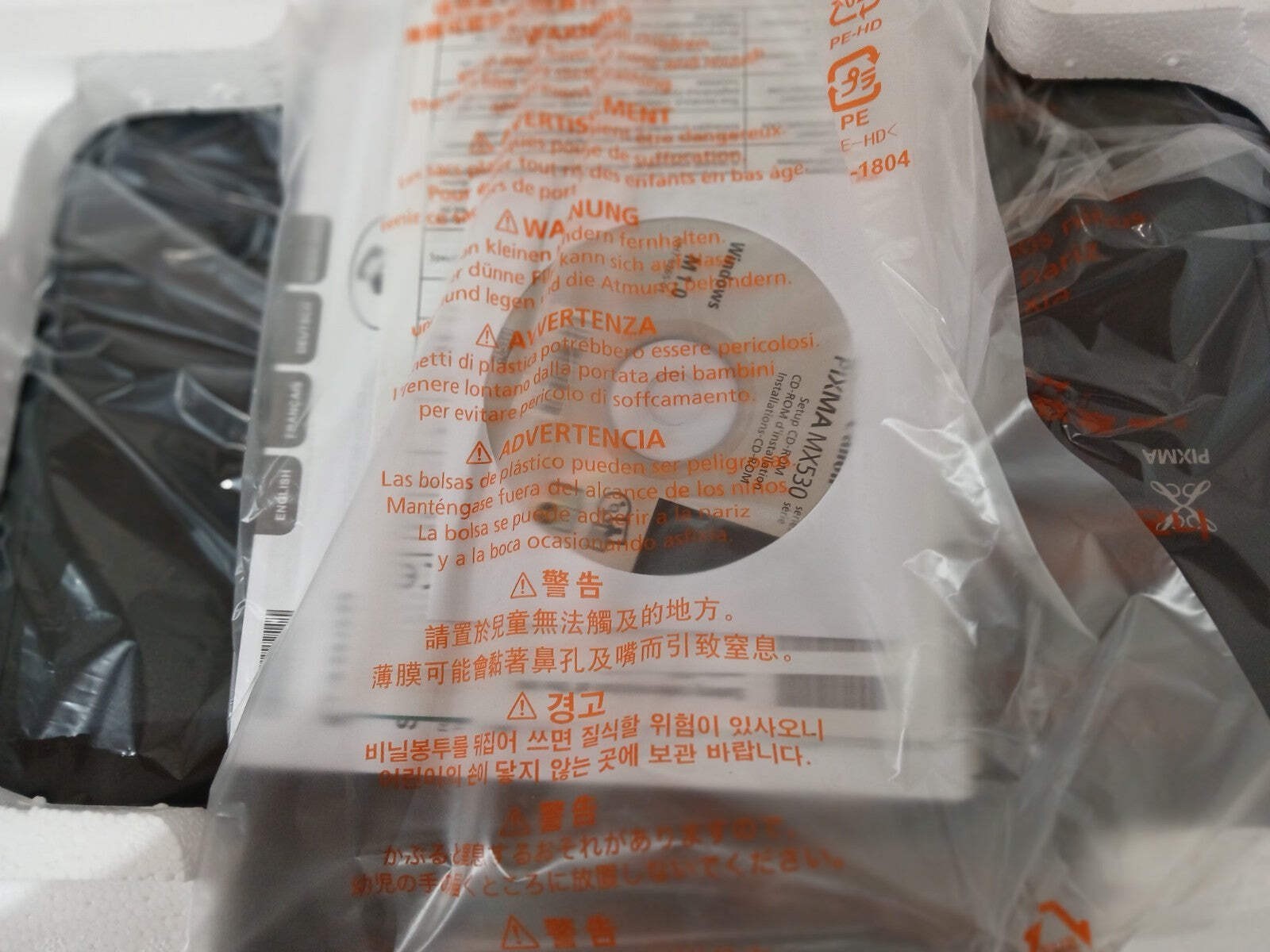 Canon PIXMA MX535 4-in-1 Tintenstrahldrucker Duplex ADF Netzwerk Wi-Fi Direkt