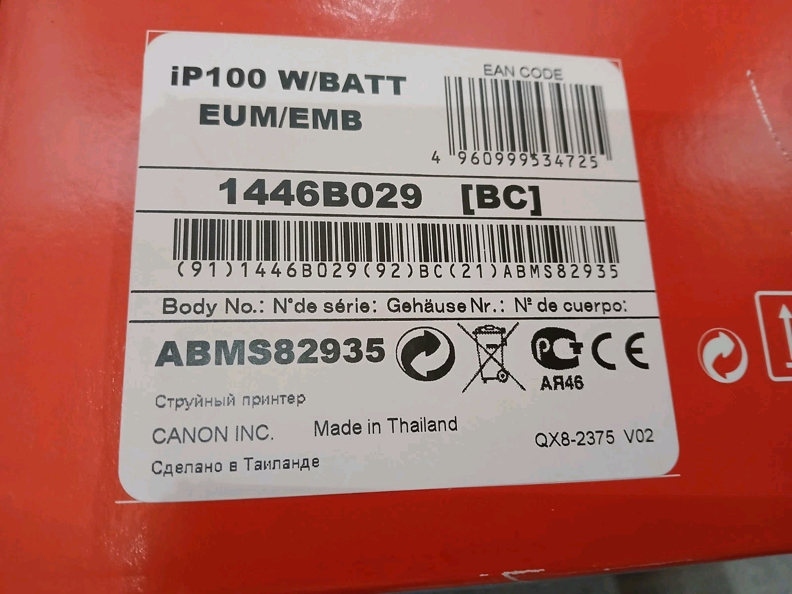 Canon PIXMA iP100 Tintenstrahldrucker Fotodrucker Unbenutzt USB NEU ! D. Läuft !
