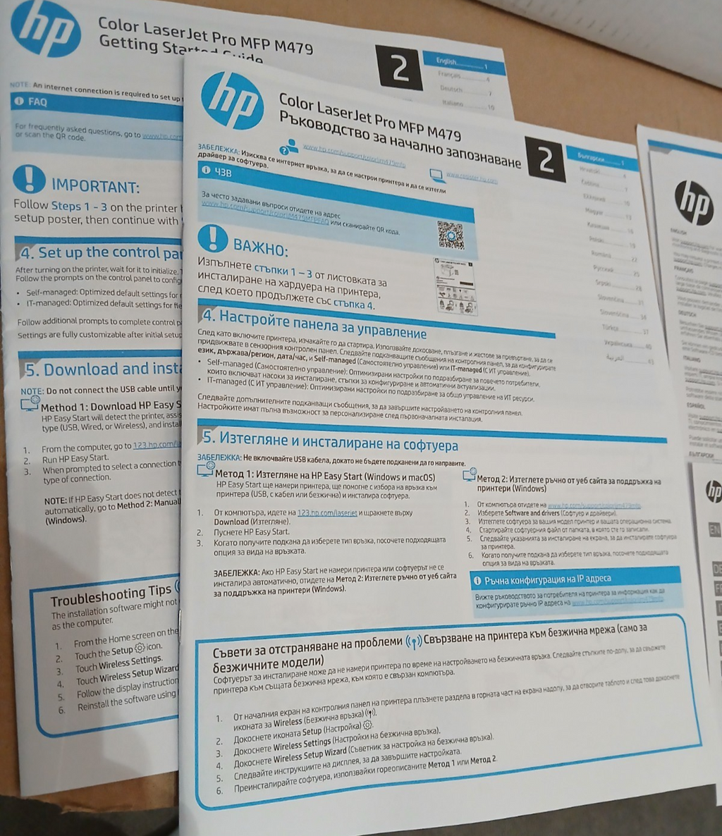 HP Laser Jet Pro MFP M479fnw Farblaserdrucker Dual Duplex ADF Win11 HP ePrint
