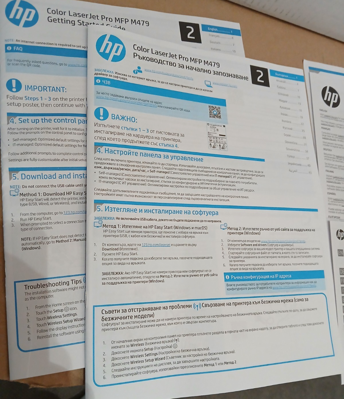 HP Laser Jet Pro MFP M479fnw Farblaserdrucker Dual Duplex ADF Win11 HP ePrint