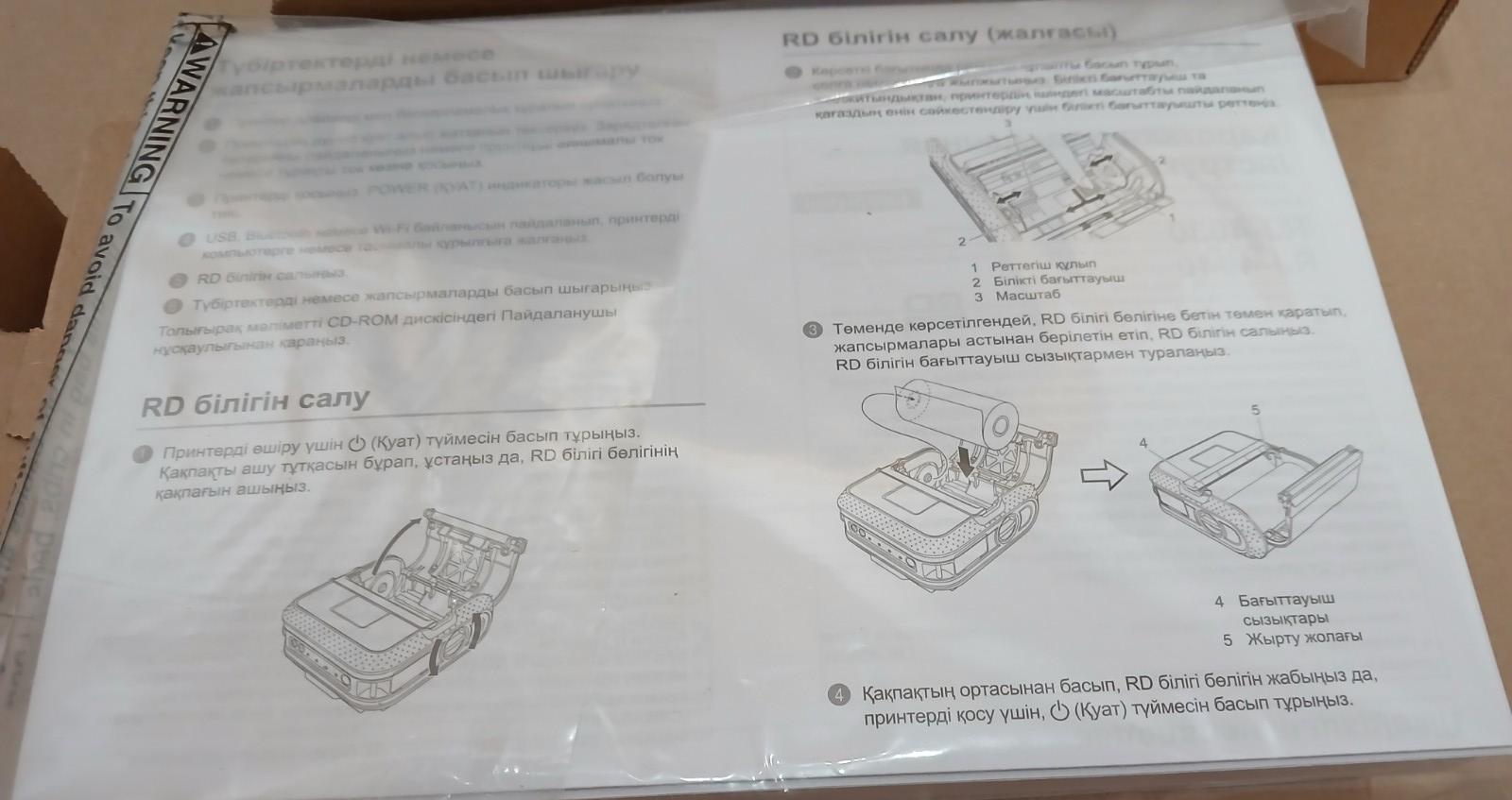Brother RJ-4040 Thermodruck Etiketten Quittungen 104mm USB Seriell Mobiler Druck