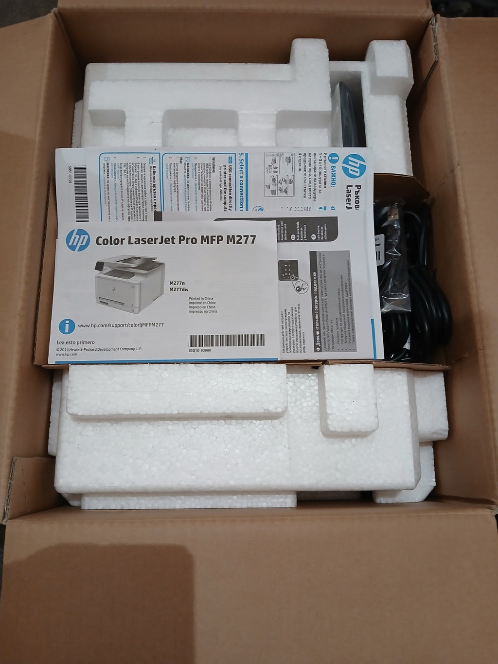 HP Color Laser Jet Pro M277fdw Farblaser Multifunktionsdrucker ADF Duplex Win 11